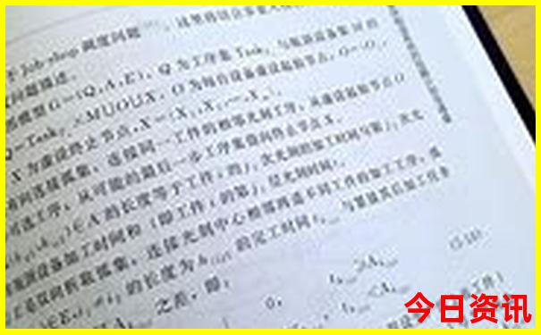 恩施夏季旅游最佳去处